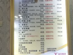 -郑远元专业修脚房(海防路店)