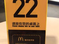 -麦当劳(漳州万达店)
