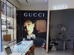 -J-Optical佳视明眼镜·蔡司视觉(青岛金茂览秀城店)