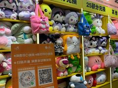 -娃娃集合营(上海闵行天街店)