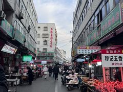 -东关回民小吃一条街(颍河西路店)