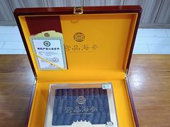 -宫品海参专卖店(静安大宁店)