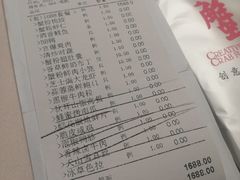 -蟹榭(静安寺晶品商场店)