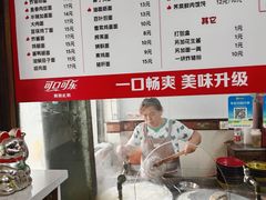 -小无锡面馆