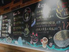 菜单-Ufufu cafe(天神巷店)