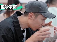 -四里沙茶面(湖滨四里店)