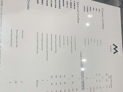 -M Stand(南京新街口金鹰店)