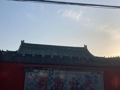 -开封府