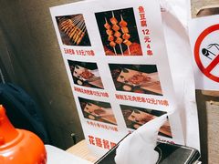 -花腰餐吧Bistro烧烤 傣味(传媒大学店)