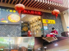 门面-李师傅脆肚(华强北店)