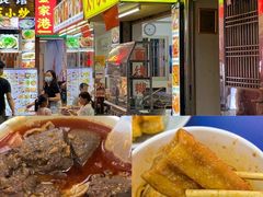 -大中沙茶面(中山路店)