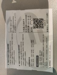 -飞览天下沉浸式飞行体验(北京旗舰店)