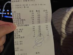 -威海海鲜王(窑头路店)