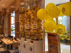 -元气寿司(新城市广场店)