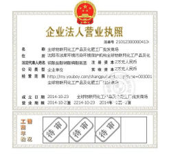 -中国黄金(塘桥店)