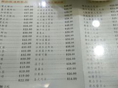菜单-义顺牛奶公司(庇利金街店)