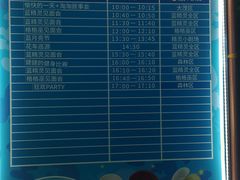 -蓝精灵乐园·世茂精灵之城主题乐园