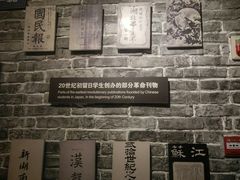 -辛亥革命纪念馆