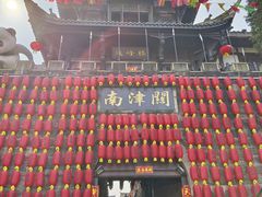 -南津关古镇