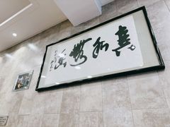 -老乌家特色小炒泡馍(大皮院店)