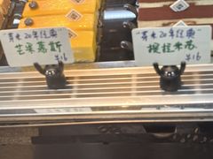 -YUMI芽米·法式烘焙·咖啡(骖鸾路店)