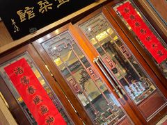 -新聚丰菜馆(太监弄店)