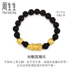-周生生Chow Sang Sang(又一城店)