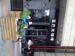 星巴克(龙华朵云轩店)-星巴克(朵云轩店)