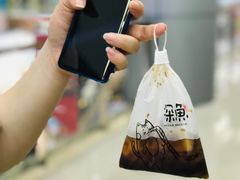 红糖冰粉-探鱼·鲜青椒爽麻烤鱼(天河优托邦店)