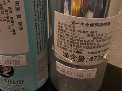 -MEDISN·药厂