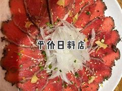 -稻前Taoki(方圆荟店)