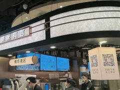 -茶米有言(城市市集龙之梦店)