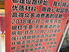 -傅强排骨(成都总店)