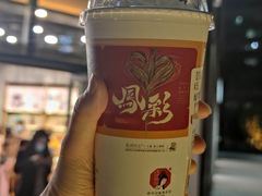 -茶颜悦色(花园道店)