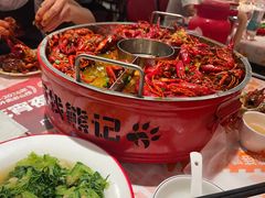-熊记虾王·小龙虾(东晓南店)