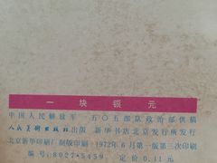 -时光漫步酒店(北京雍和宫南锣鼓巷后海店)