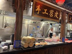 -周师兄大刀腰片火锅(解放碑总店)