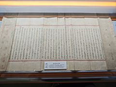 -上海蔡元培故居陈列馆