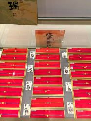 -结绳记(西北旺万象汇店)
