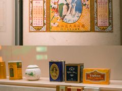 -中国茶叶博物馆(双峰馆区)