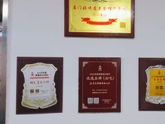 -五兰沙茶面(曾厝垵店)
