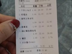 账单-颜记私房菜(中海·寰宇天下A区店)