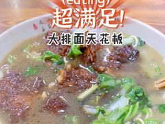 -无名氏面馆(邮电路店)