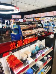 点击看大图 -丝芙兰Sephora