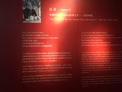 -上海琉璃艺术博物馆