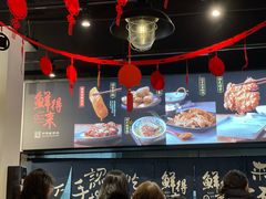 -鲜得来排骨年糕(即墨路店)