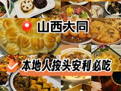 -老爷庙风味美食府(魏都大道店)