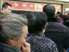 -袁大头包子(光华路店)
