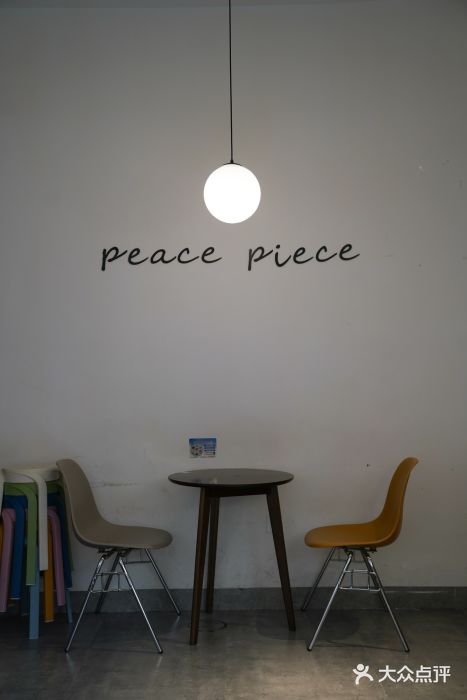 peacepiece图片