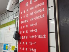 -奉化点心(呼童街店)